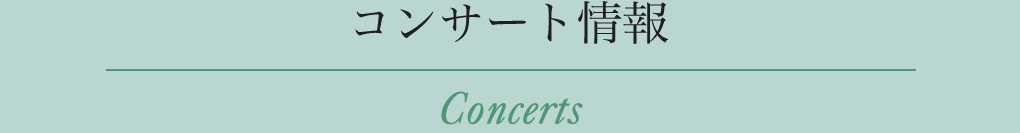 ttl_concert