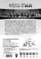 アマービレフィルのThe history of world music!〜世界の音楽の歴史を追う〜